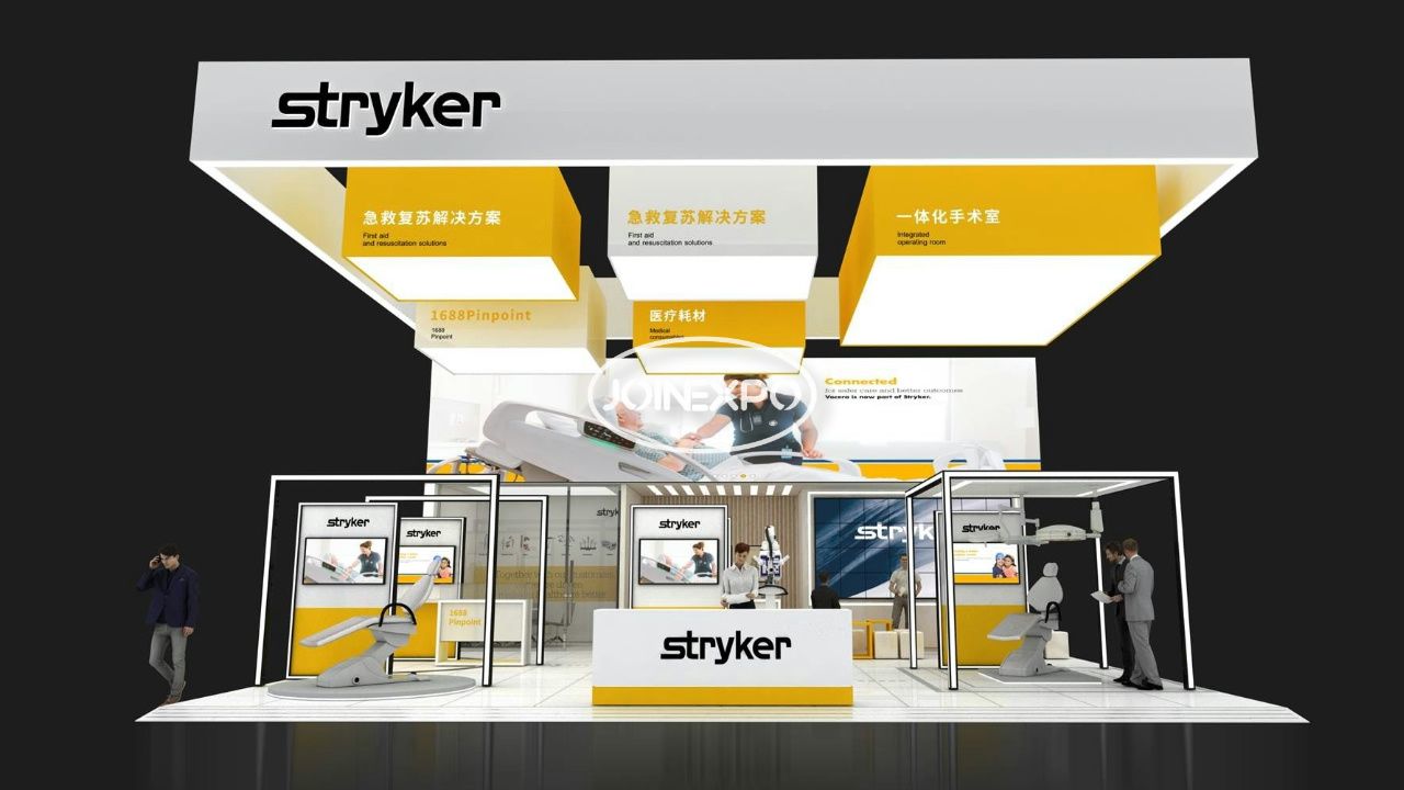 進(jìn)博會(huì)展會(huì)設(shè)計(jì)亮眼 | 美國(guó)史賽克展現(xiàn)骨科及醫(yī)療技術(shù)