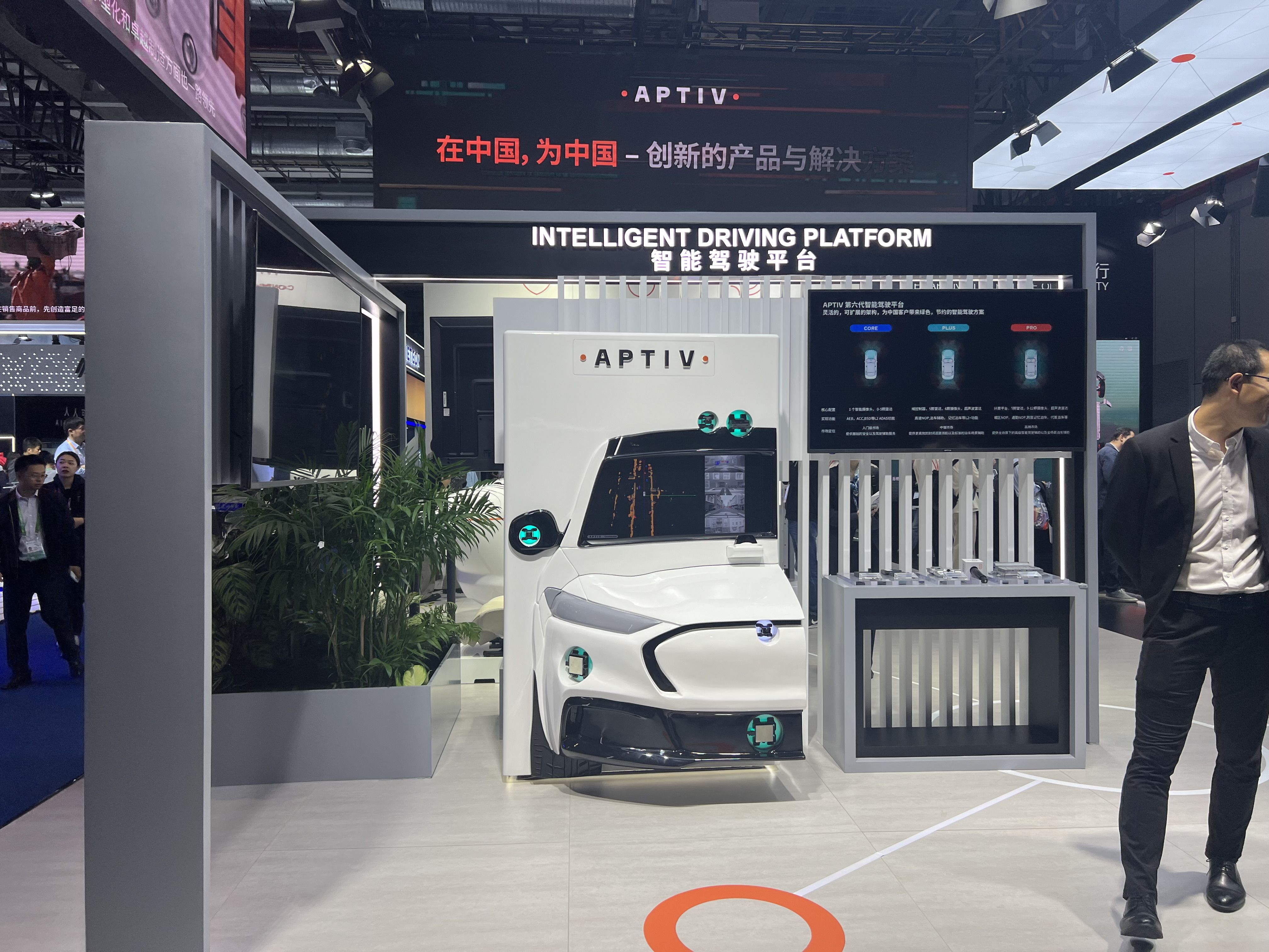 法國展臺設(shè)計搭建